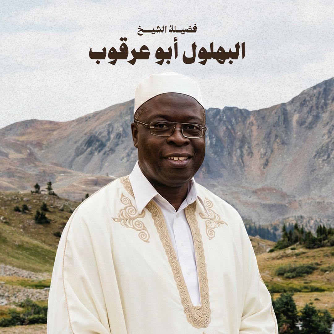 بهلول ابو عقرب