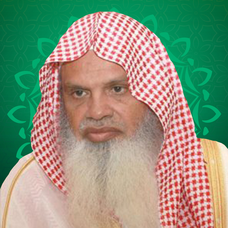 الشيخ علي الحذيفي