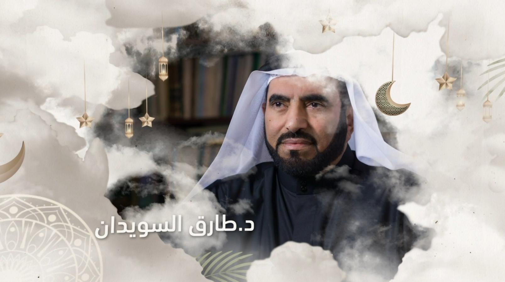 أسرار رمضان