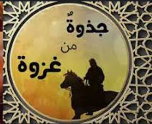 رافع بن خديج وسمرة بن جندب