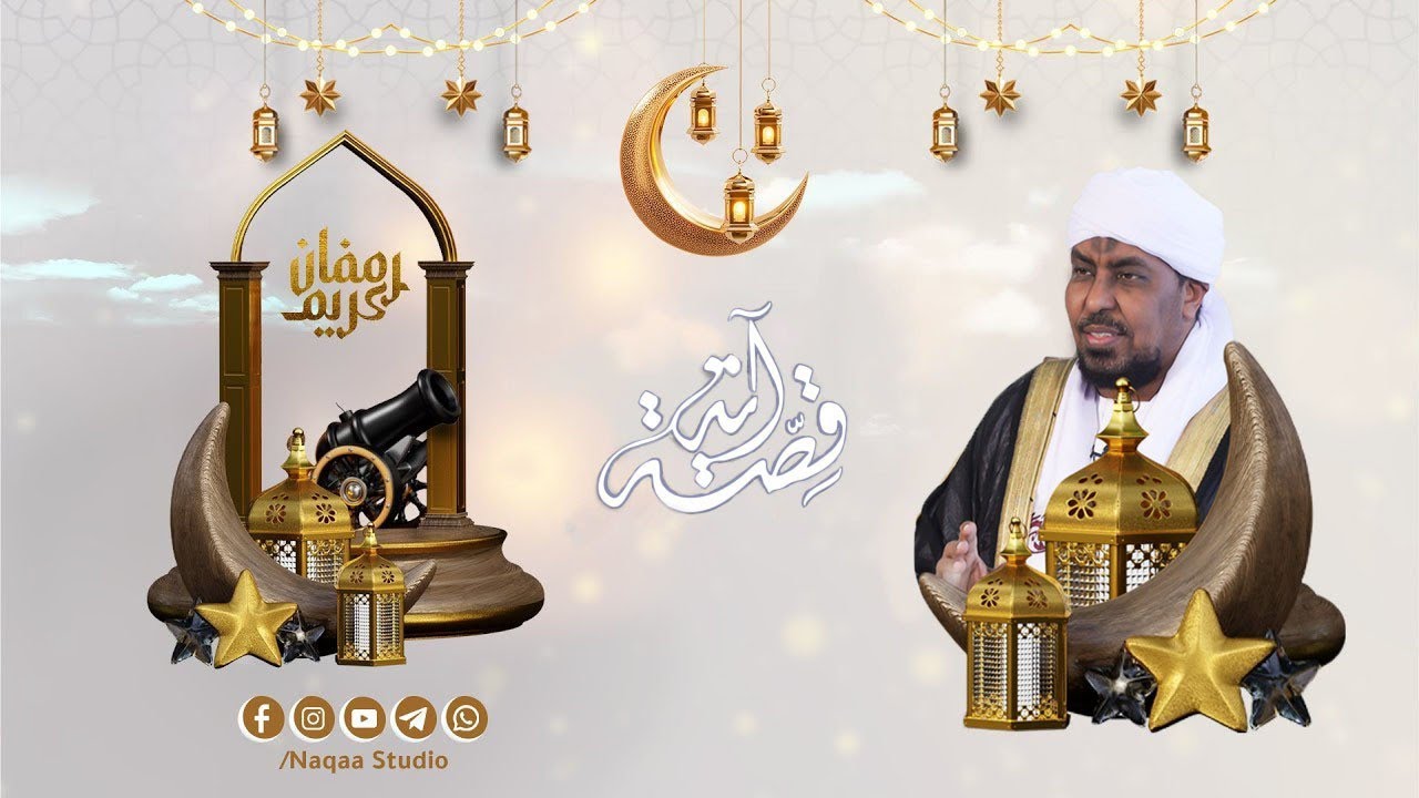 منجيات الفتن